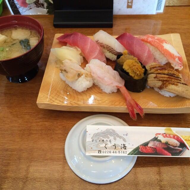 The 10 Best Restaurant in Minamisanrikucho