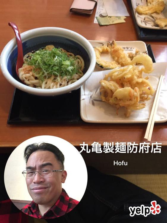 Marugame Seimen (丸亀製麺 防府店) - メイン写真: