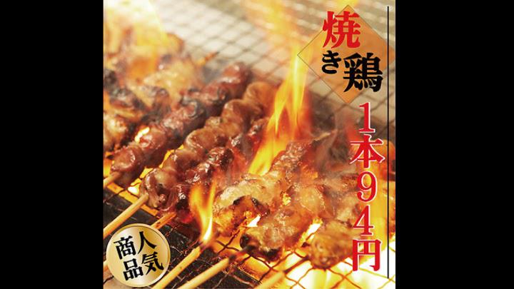 個室 焼き鳥 食べ飲み放題 居酒屋 いろり庵 天神大名店