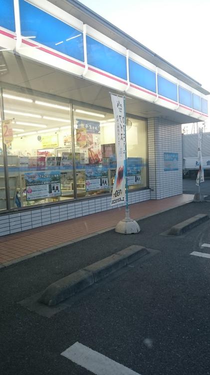 Lawson (ローソン 福山箕沖町店) - メイン写真: