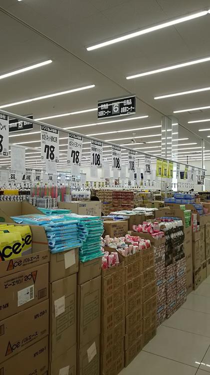 ディオ小松島店 - メイン写真: