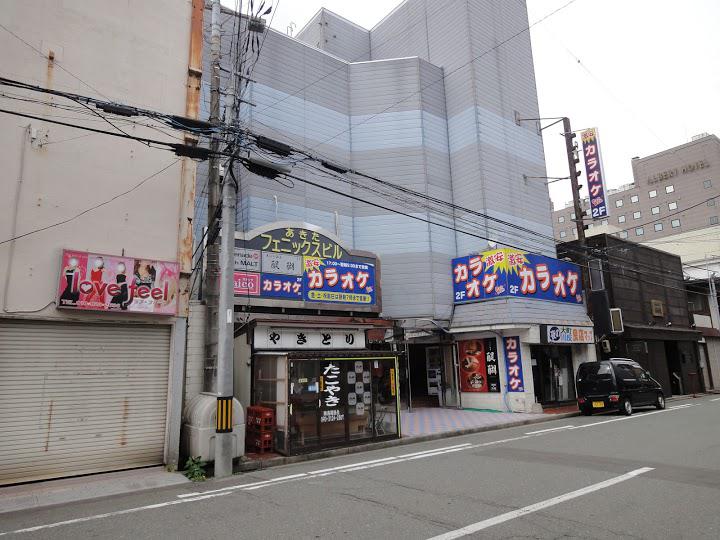 カラオケバンバン 秋田大町店