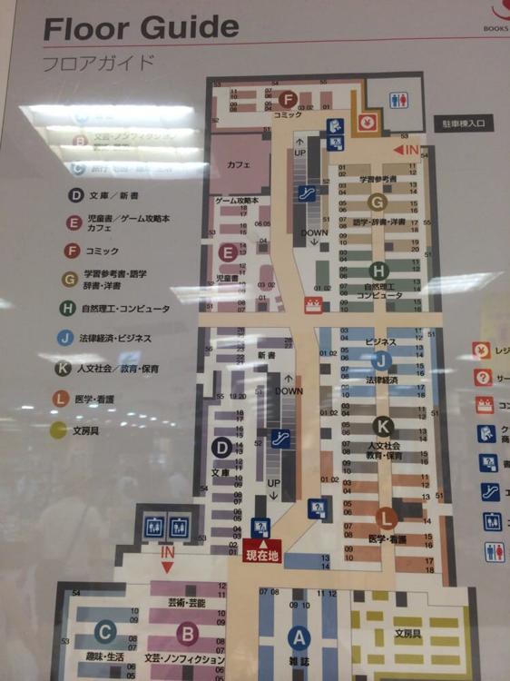 三省堂書店 大丸札幌店