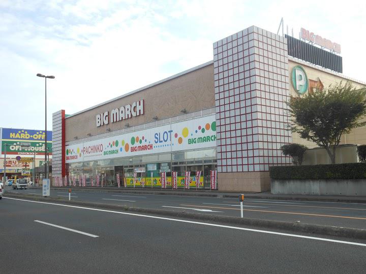 パチンコビックマーチ 水戸本店