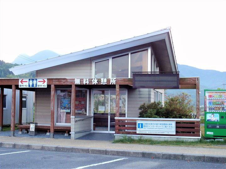 道の駅きんぽう　木花館 - メイン写真: