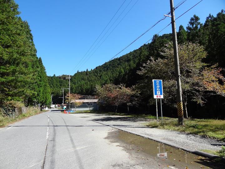 かりがね無料駐車場 - メイン写真: