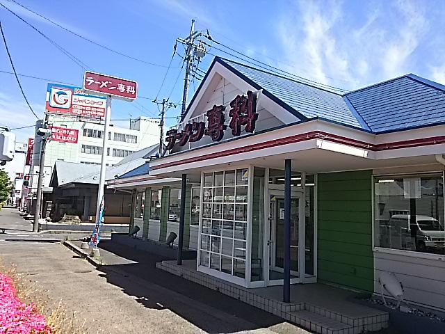 ラーメン専科 水戸50号店 - メイン写真: