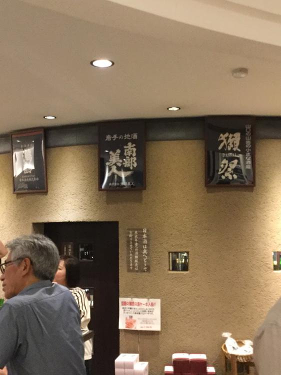 株式会社金澤留造酒店 - メイン写真: