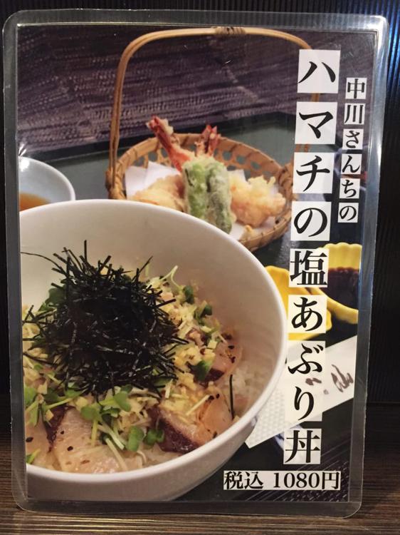 The 8 Best Restaurant near yakuriguchi Station