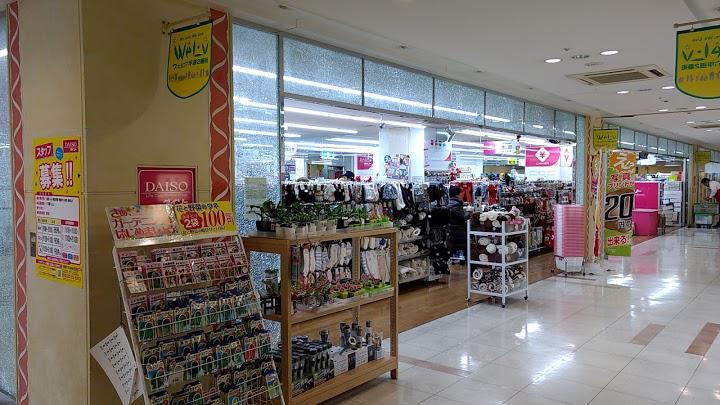 Daiso ダイソー