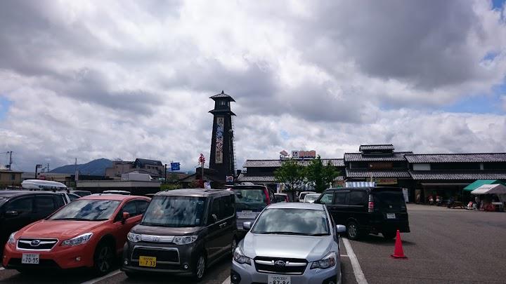 庄内観光物産館駐車場 - メイン写真: