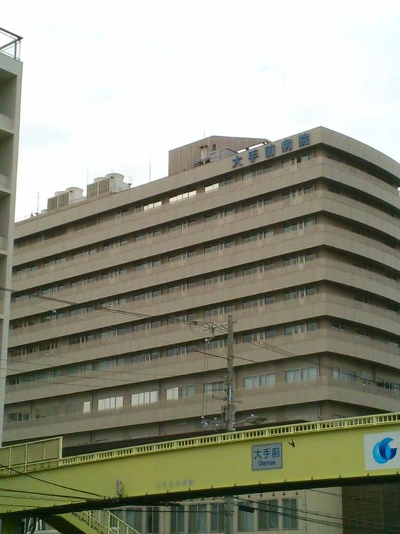 The 6 Best Hospital in Chuoku