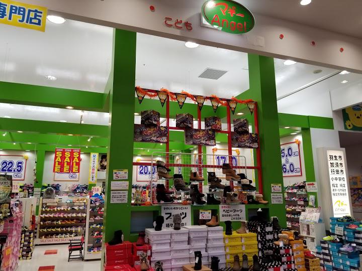 マギーシューズイオンモール羽生店 マギーエンジェル