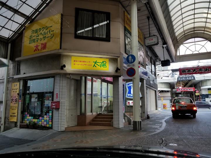 ローソン 長崎中園町店