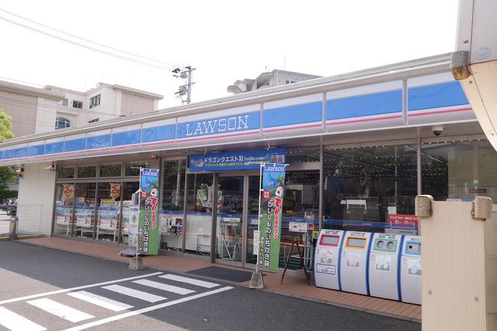 ローソン長崎大橋町店