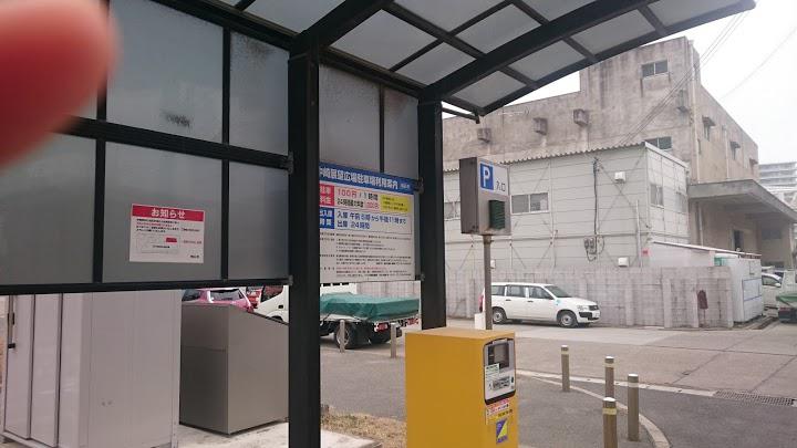 中崎展望台広場駐車場 - メイン写真: