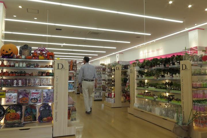 ザ ダイソー コープ岸和田店