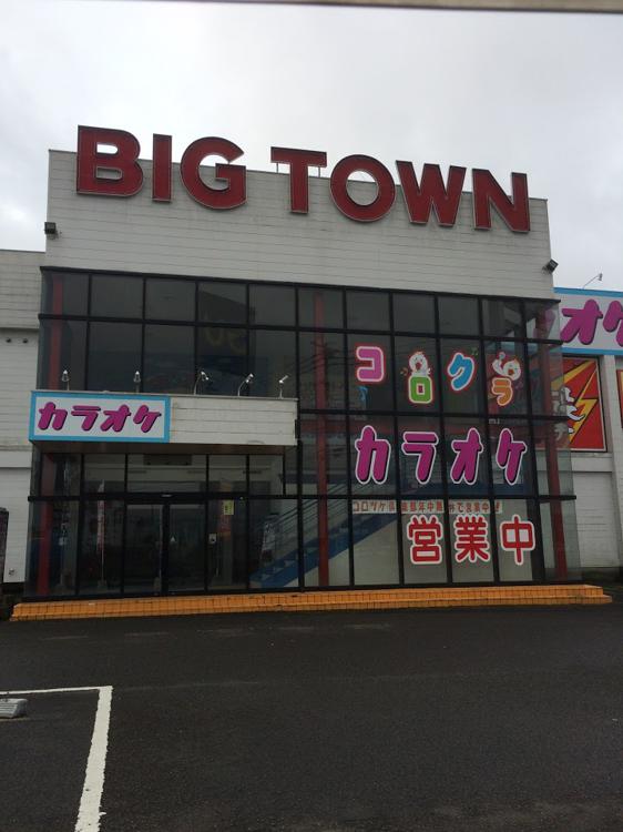 コロッケ倶楽部 都城店 - メイン写真: