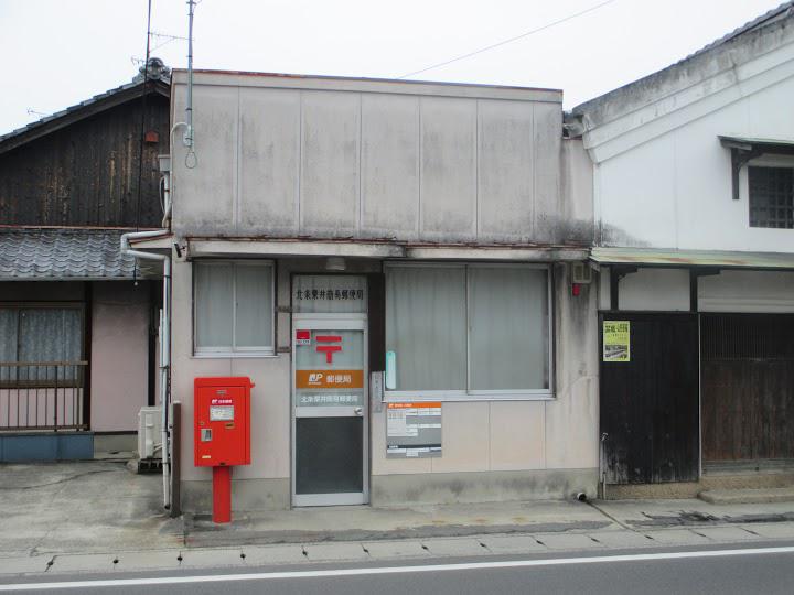 北条粟井簡易郵便局 - メイン写真: