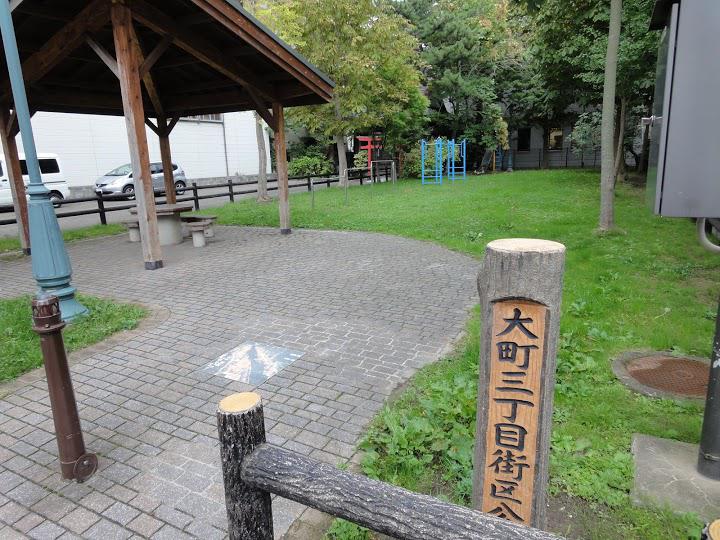 大町三丁目街区公園 - メイン写真: