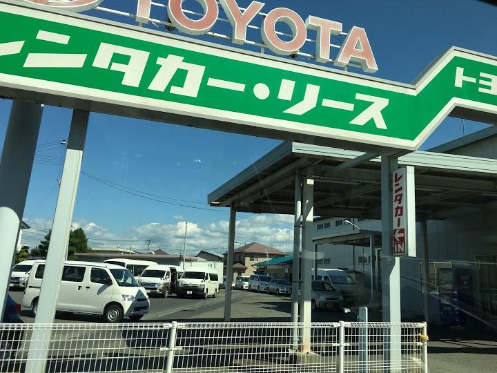 トヨタレンタカー水沢店 - メイン写真: