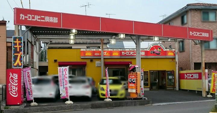 エムワイオート 林店 - メイン写真: