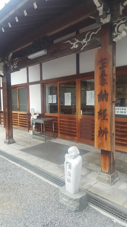 総本山善通寺 - メイン写真: