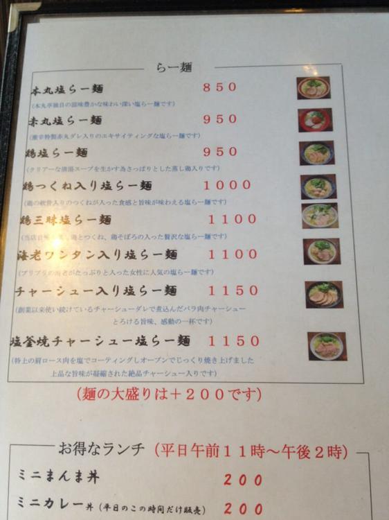 The 10 Best Restaurant in Atsugishi