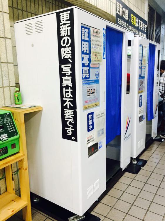 Koto Driver's License Center (江東運転免許試験場) - メイン写真: