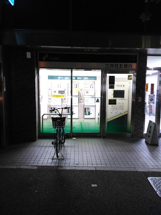 三井住友銀行 エーティーエム サービス東日本支店 東高円寺出張所