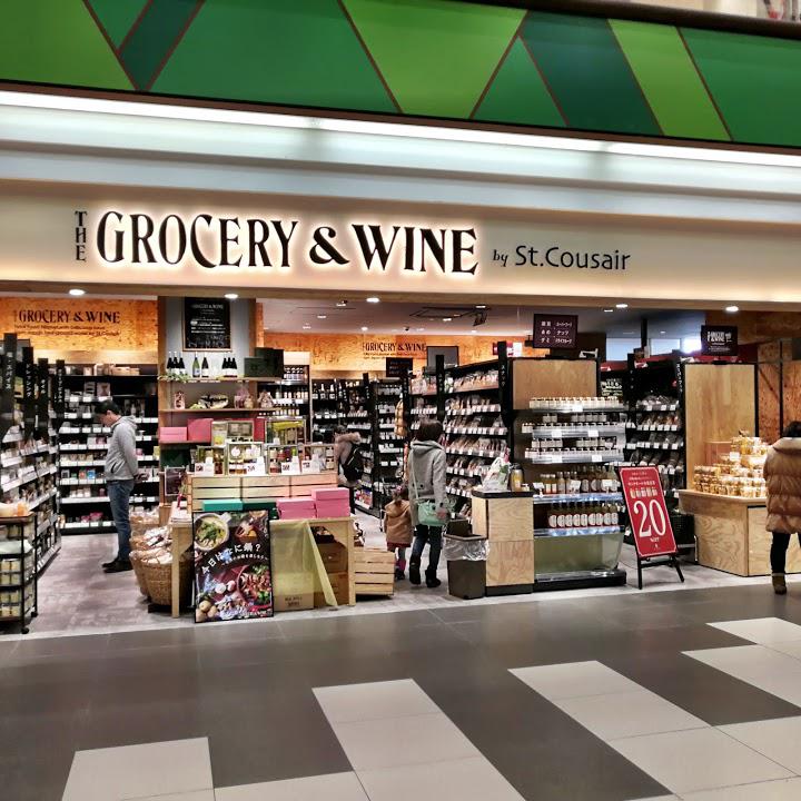 THE GROCERY & WINE ザ・モール仙台長町店 - メイン写真: