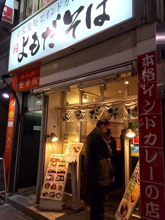 The 10 Best Izakaya in Nihombashi