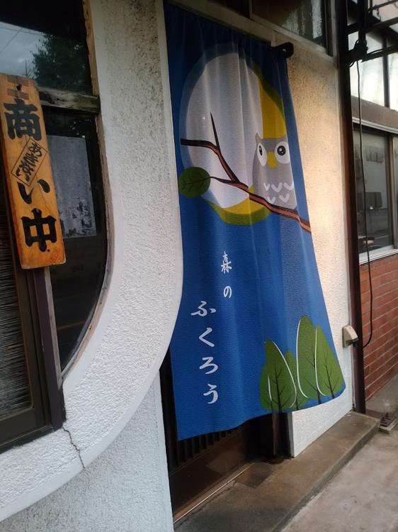 The 3 Best Izakaya near funabashi racecourse Station