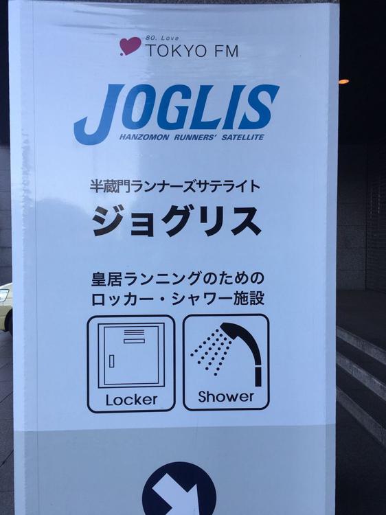 JOGLIS - メイン写真: