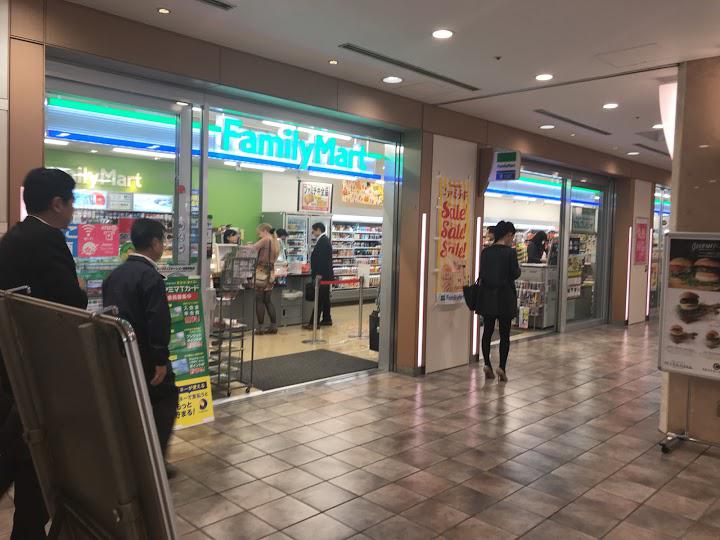 ファミリーマート渋谷マークシティ店 - メイン写真: