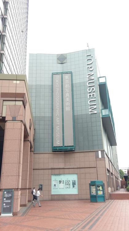 The 10 Best Public Facility in Meguroku