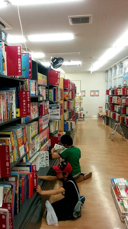 Bookoff Super Bazaar 町田中央通り 本 ソフト館