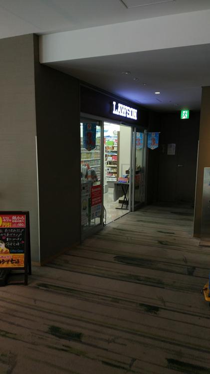 The 6 Best Convenience Store near ariake tennis forest Station