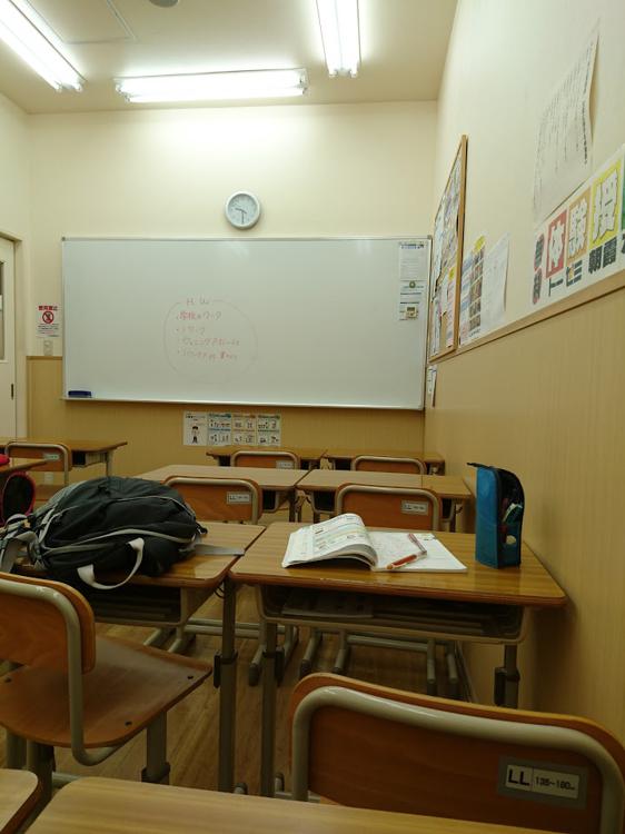 学習塾トーゼミ 朝霞本町校 - メイン写真: