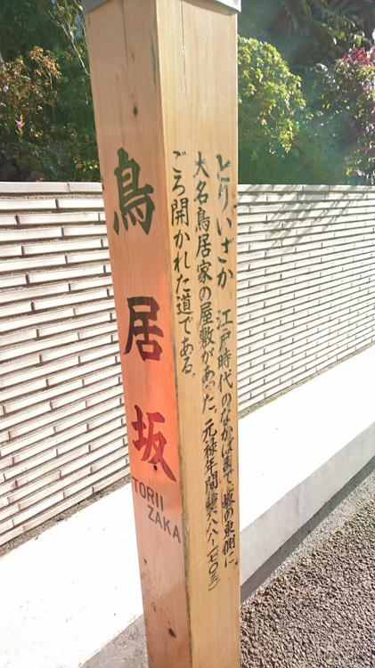 麻布十番公共駐車場