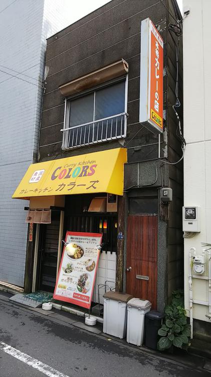 カレーキッチン カラーズ - メイン写真: