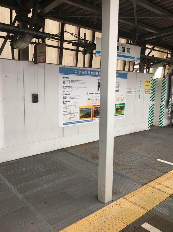 産業道路駅 - メイン写真: