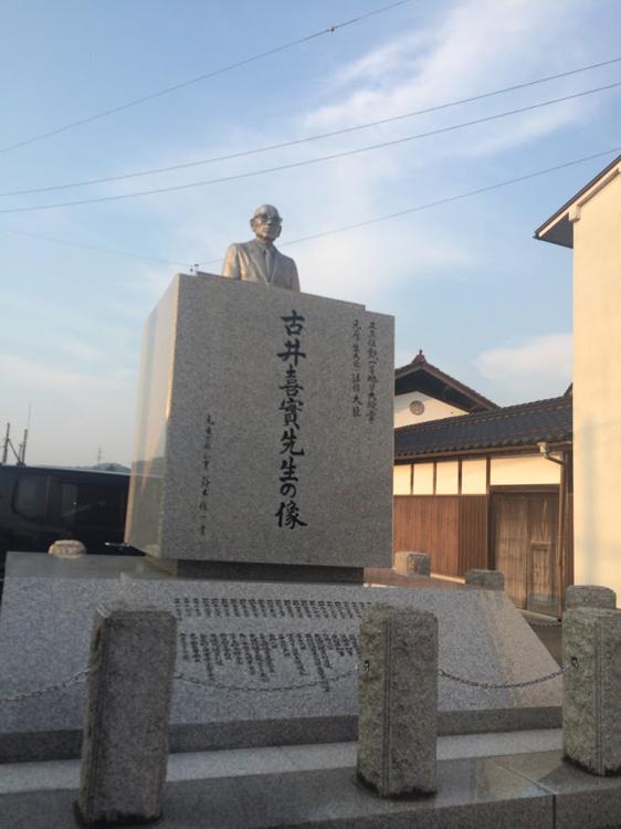 The 10 Best Train Station in Tottori