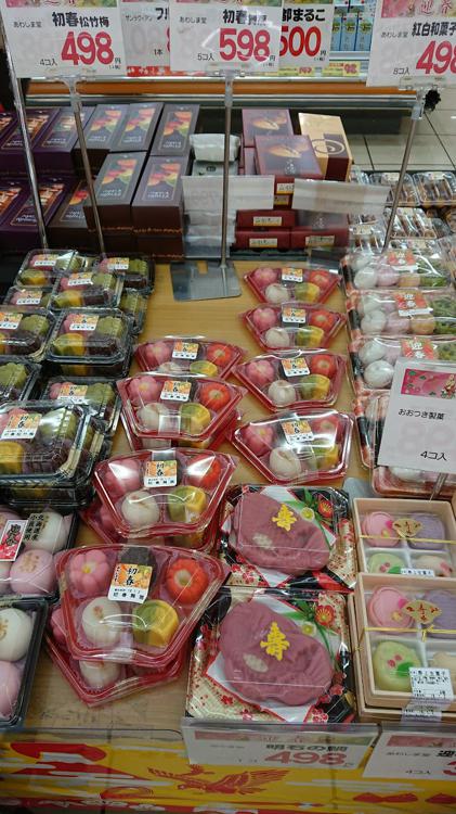 The 10 Best Grocery in Kyotoshi