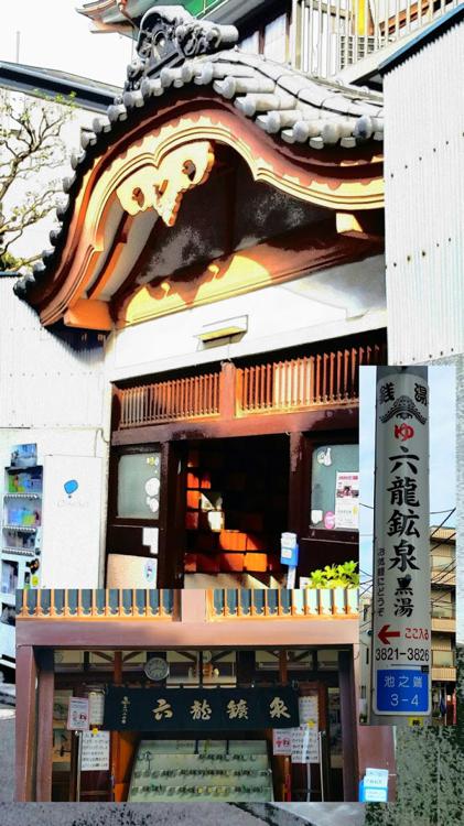 The 4 Best Spa near ueno Station