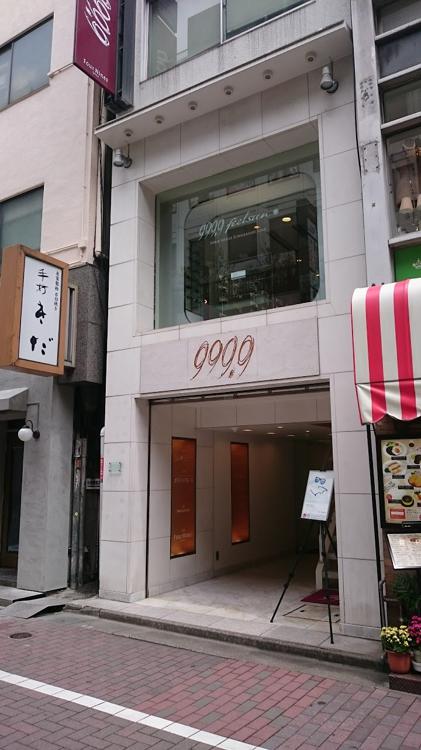 Four Nines フォーナインズ 銀座本店