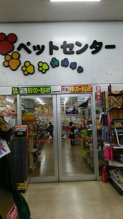 The 10 Best Hardware Store in Saitama