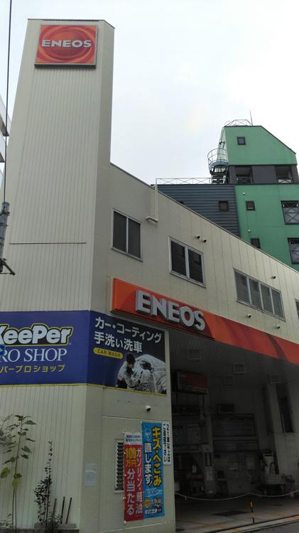 新日本石油株式会社　三崎町ＳＳ - メイン写真: