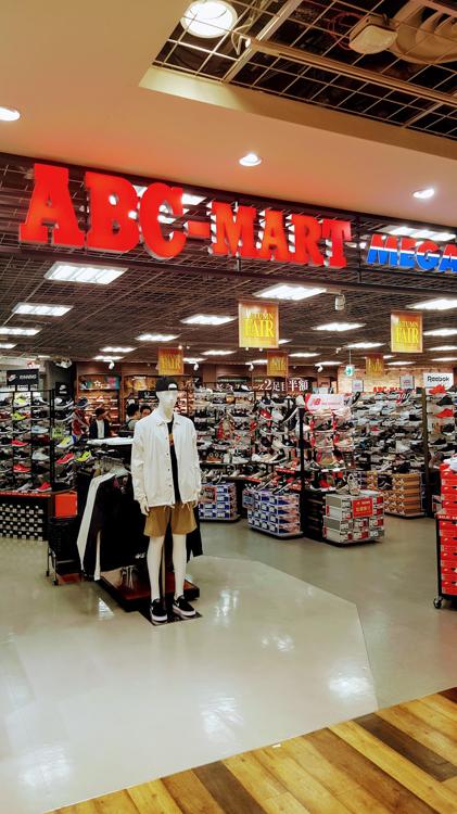 Abcマート ヨドバシakiba店