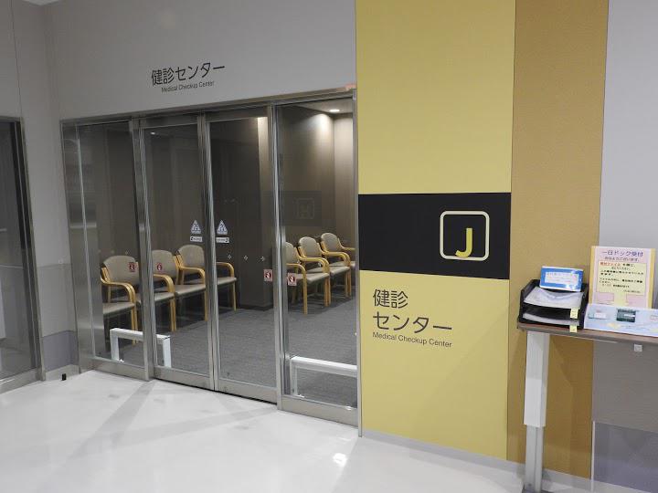 栄生駅周辺 病院・クリニックランキングTOP4